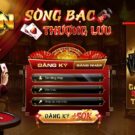 Iwin Club và Iwin có phải là một? – Có liên quan gì đến nhau?